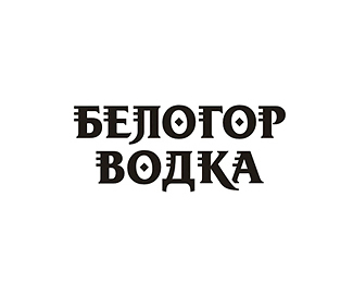 Belogor Vodka