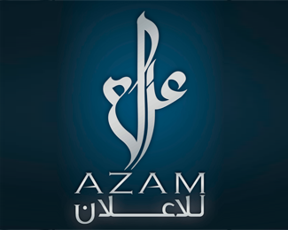 azam(عزام)