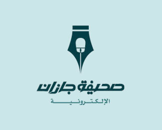 Jazan website newspaper