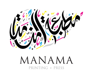 Manama Printing Press