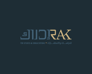 idrak