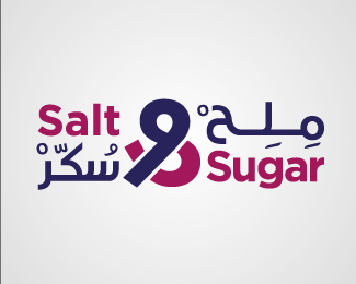 Salt & Sugar