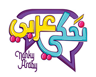 nahky araby