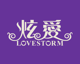 LOVE STORM