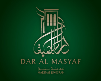 DAR AL MASYAF