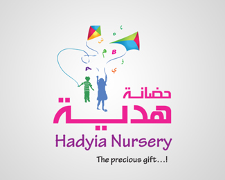 hadiya