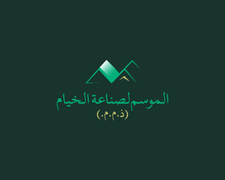 Al Mawsim Tents L.L.C