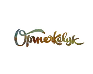 Opmerkelyk